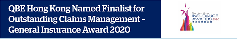 Named-finalist-for-outstanding-claims-management-general-insurance-award-2020