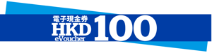 100-eVoucher