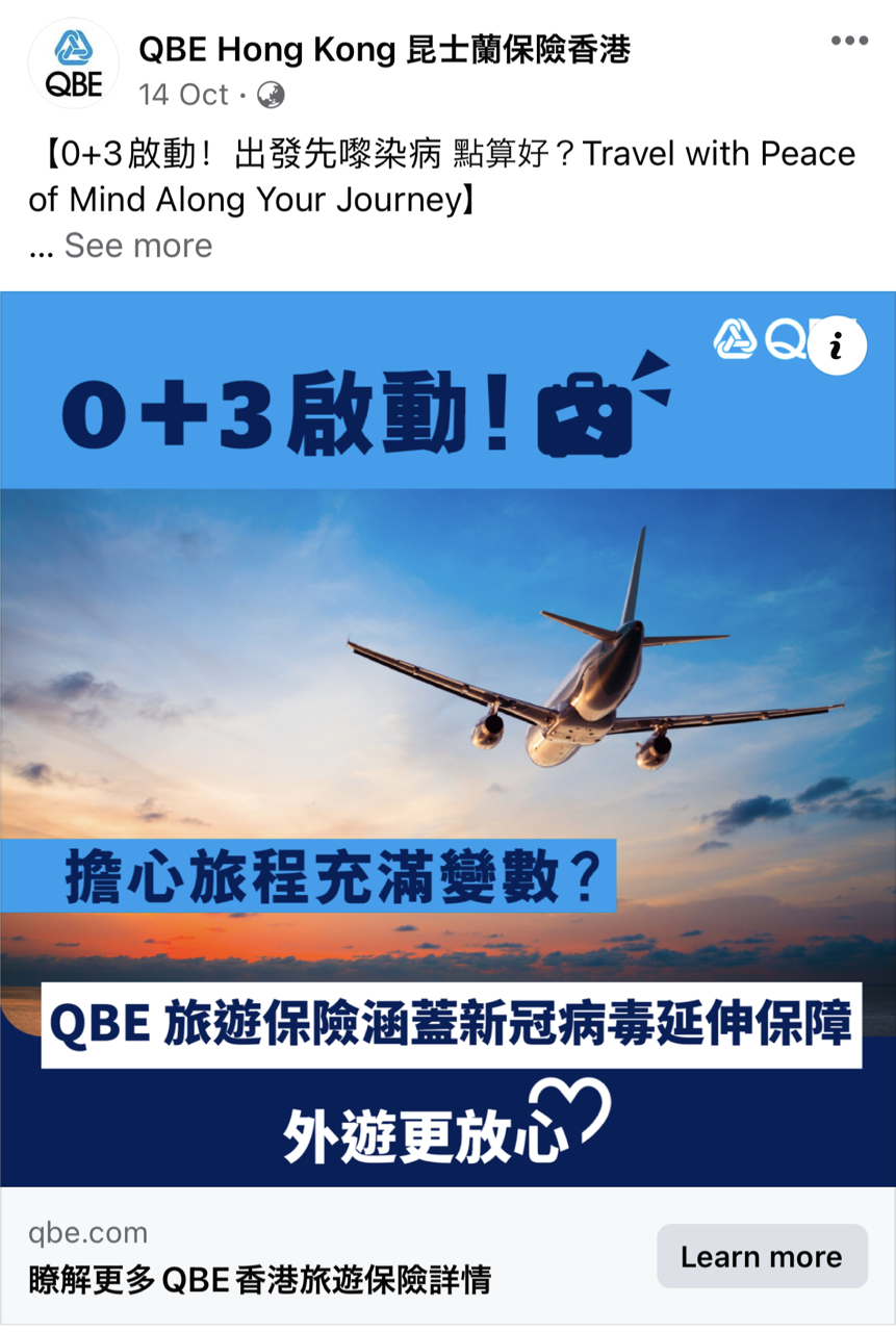 2022 FB travel