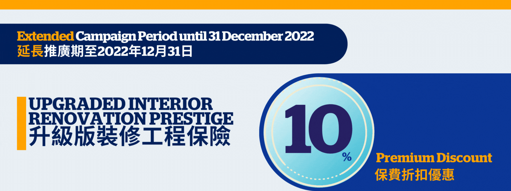 Extended 10%