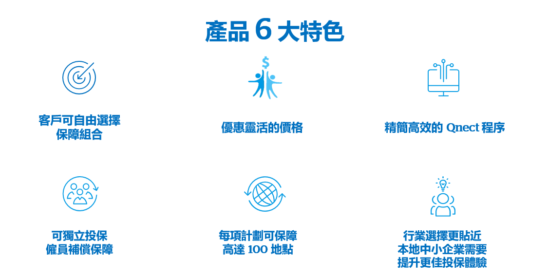 6-features