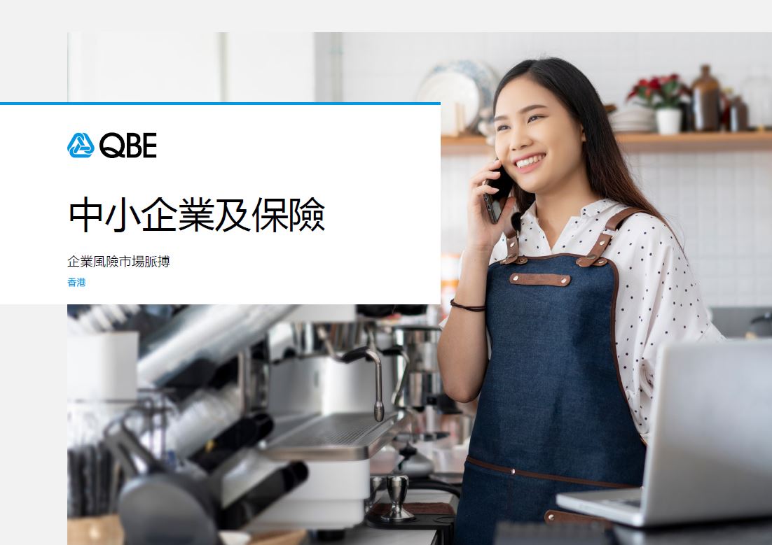 smes and insurance