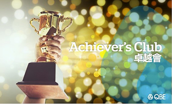 achiever's club