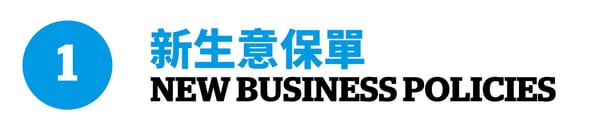 no-1-nb