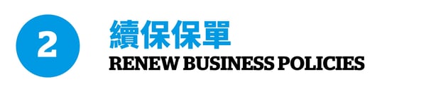 no-2-renew