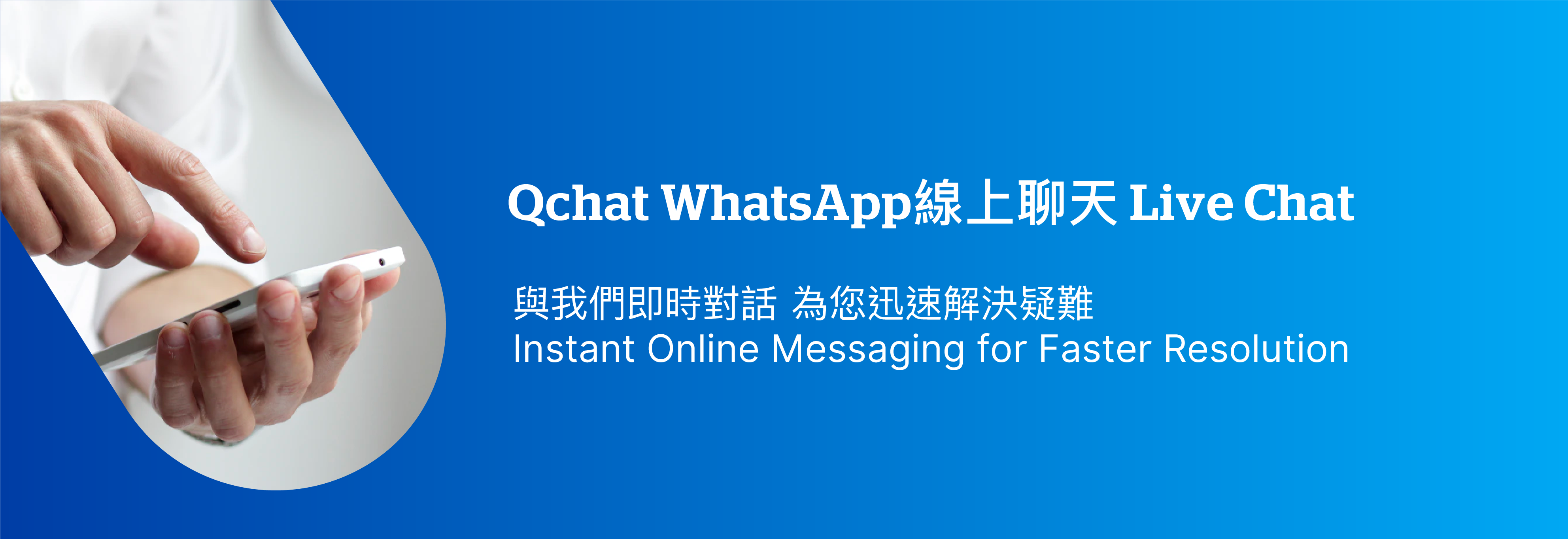 qchat