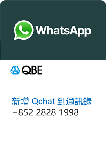 qchat