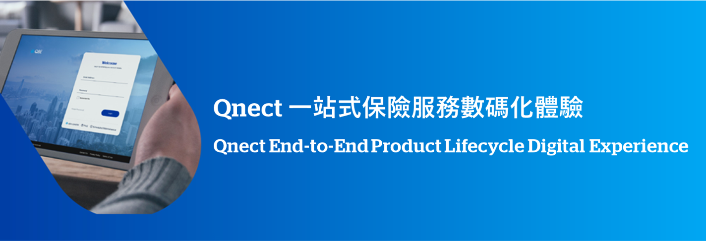 qnect-end-2end