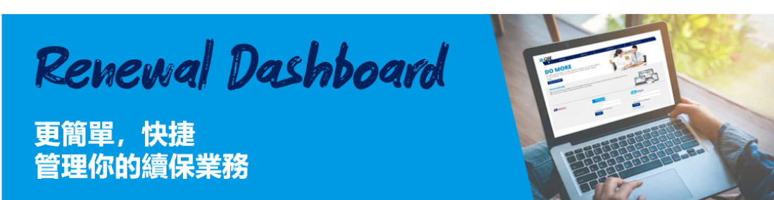 Renewal Dashboard Go Live