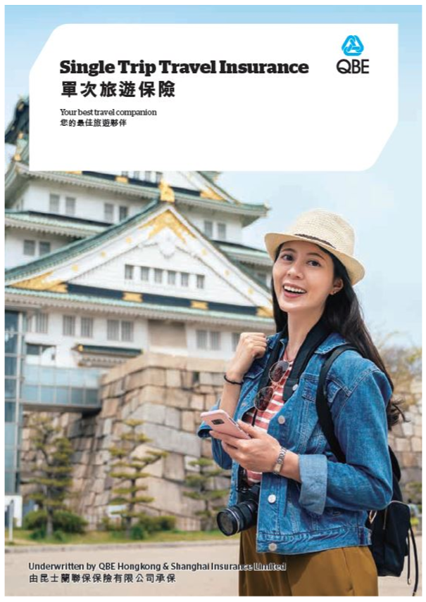 Single Trip Travel Insurance