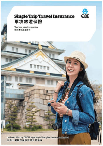 single_travel