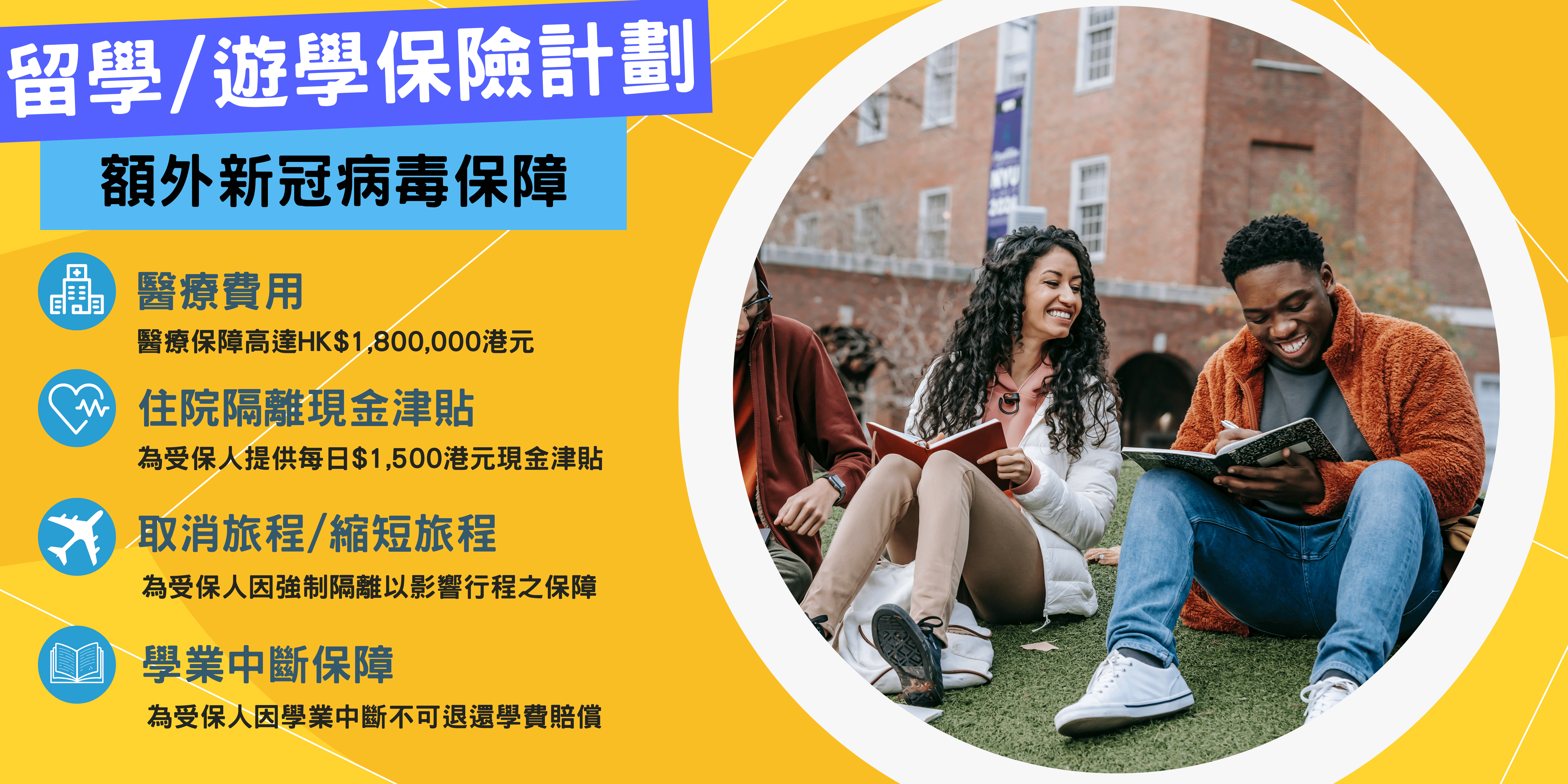 Study abroad chi