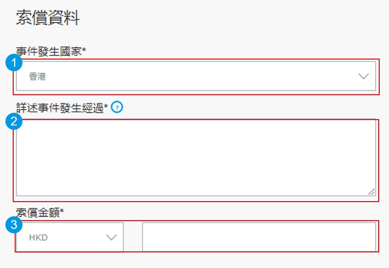 eclaims user guide step 3