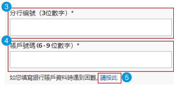 eclaims user guide step 8
