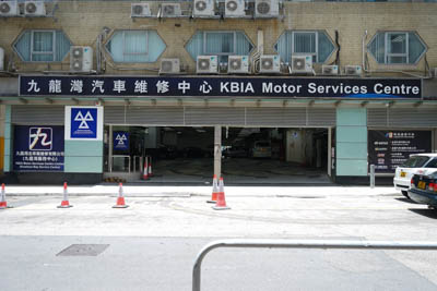emotor-KBIA