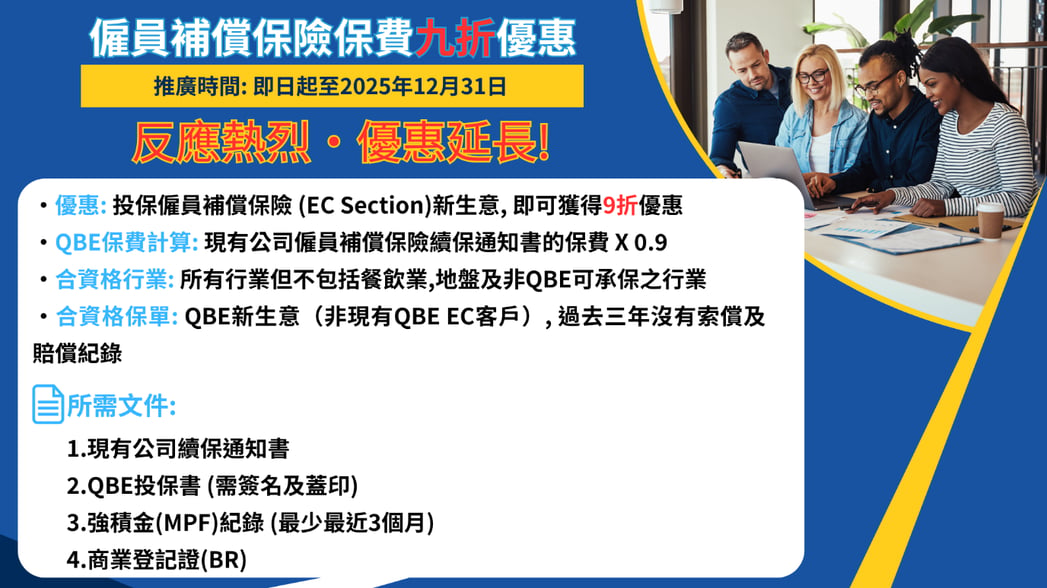 ch_0310_qtouch_promotion_01