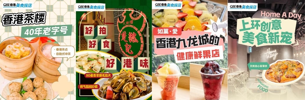 ch_qnect_sme_fb_restaurant_package_02