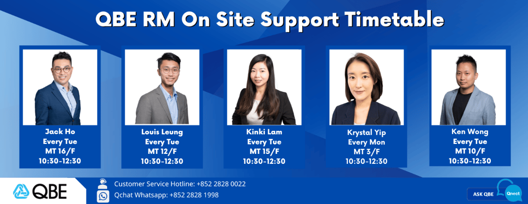 rm on site
