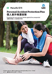 B2C PA Brochure