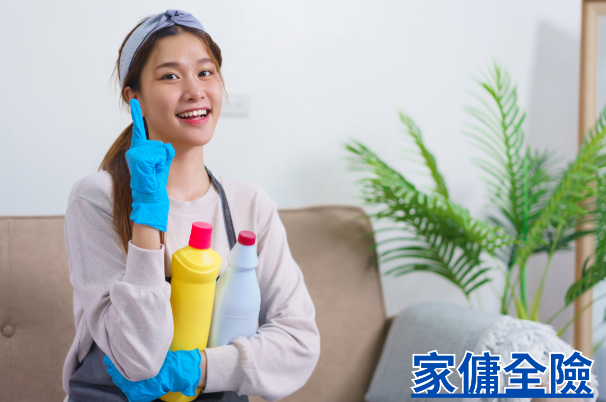 一般保險小知識