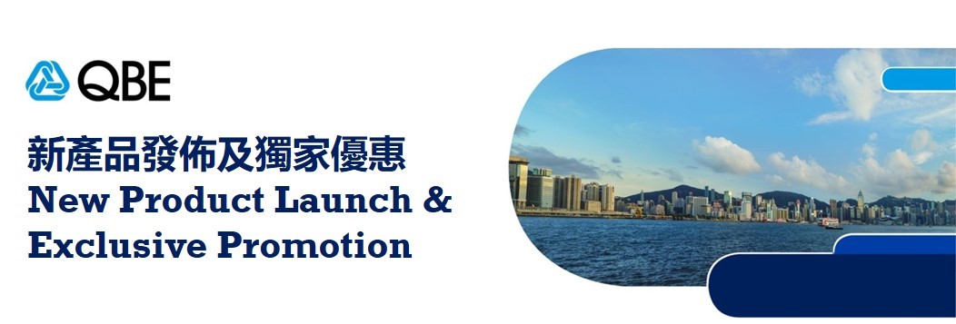 New product launch and exclusive promotion
