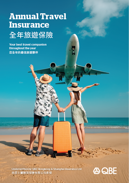 annual-travel-insurance