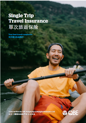 single-trip-travel-insurance