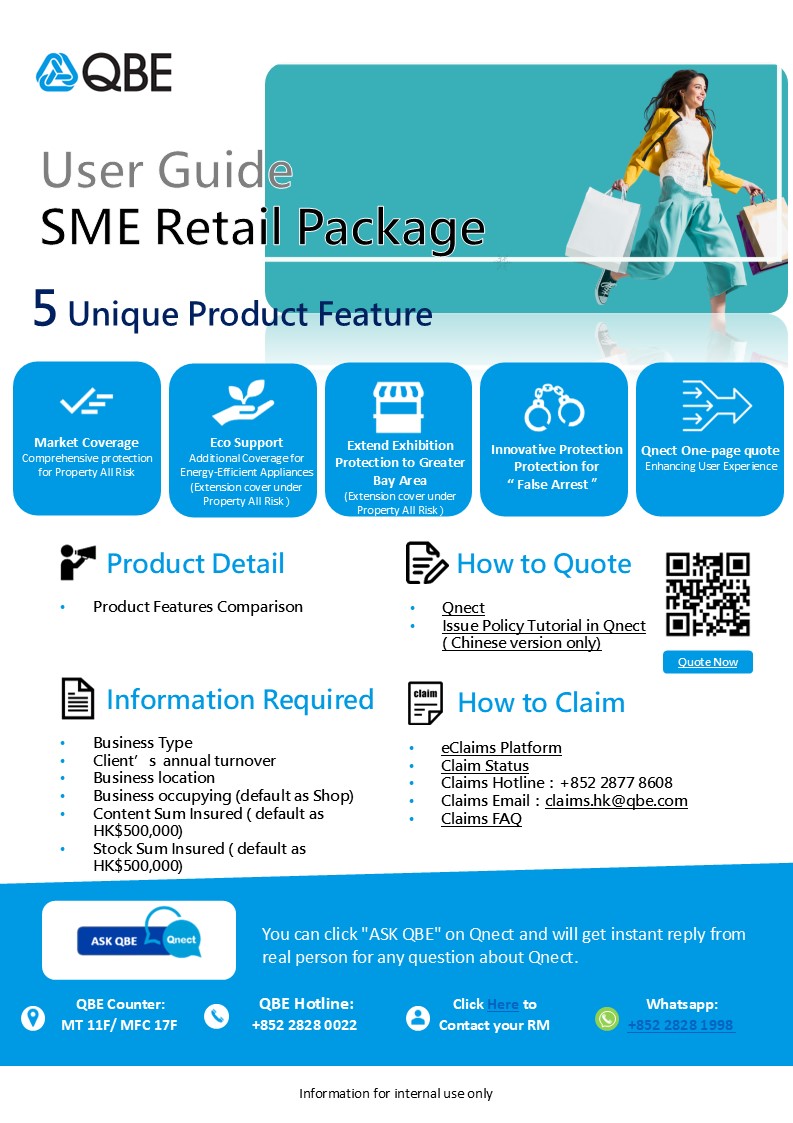 sme-retail-package