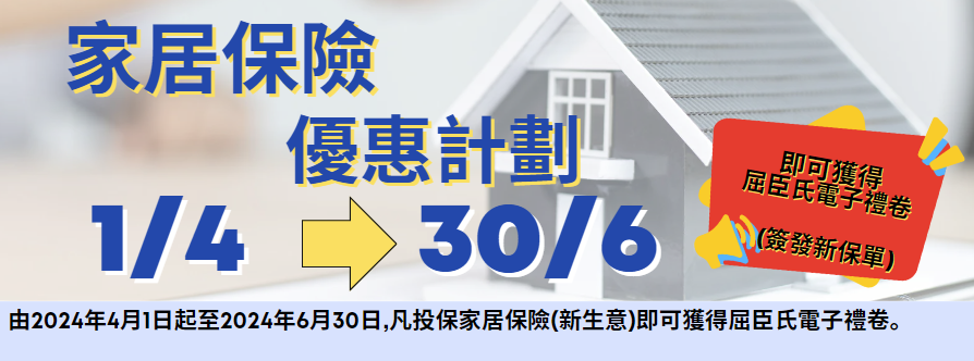 home_pro_chi