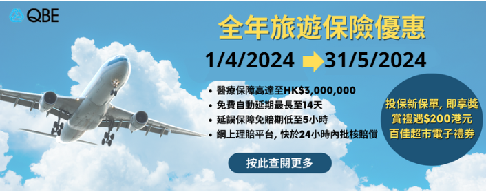 travel_chi