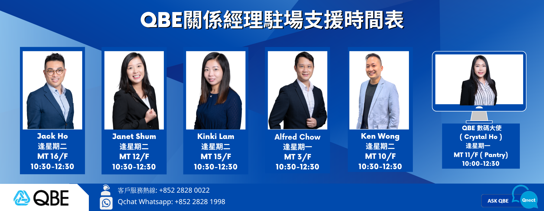 RM Onsite timetable_chi