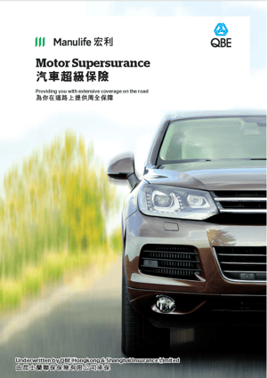 motor supersurance 20240129