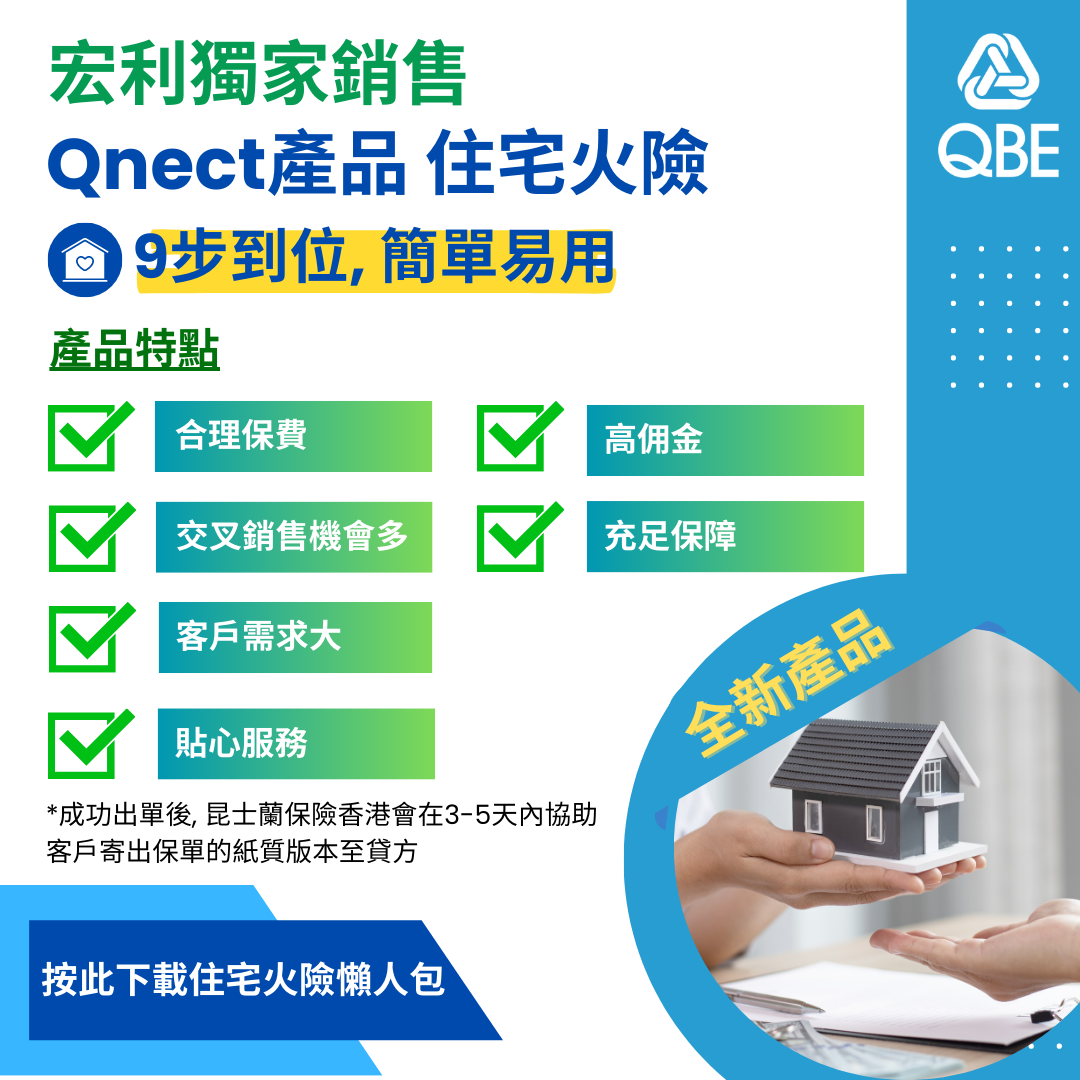 residential_fire_feature-chi