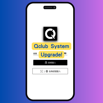 Qclub 2