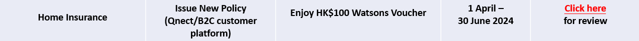 home_pro_e