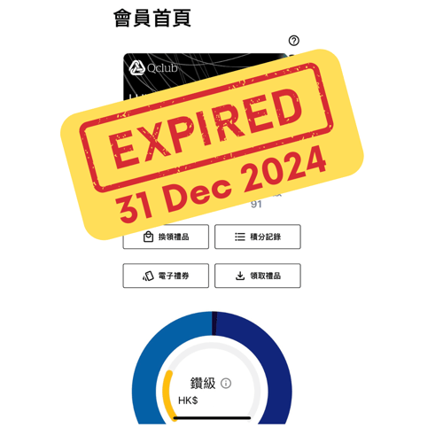Qclub point expire
