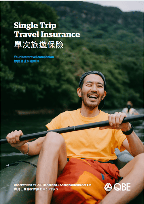 single travel _ new brochure