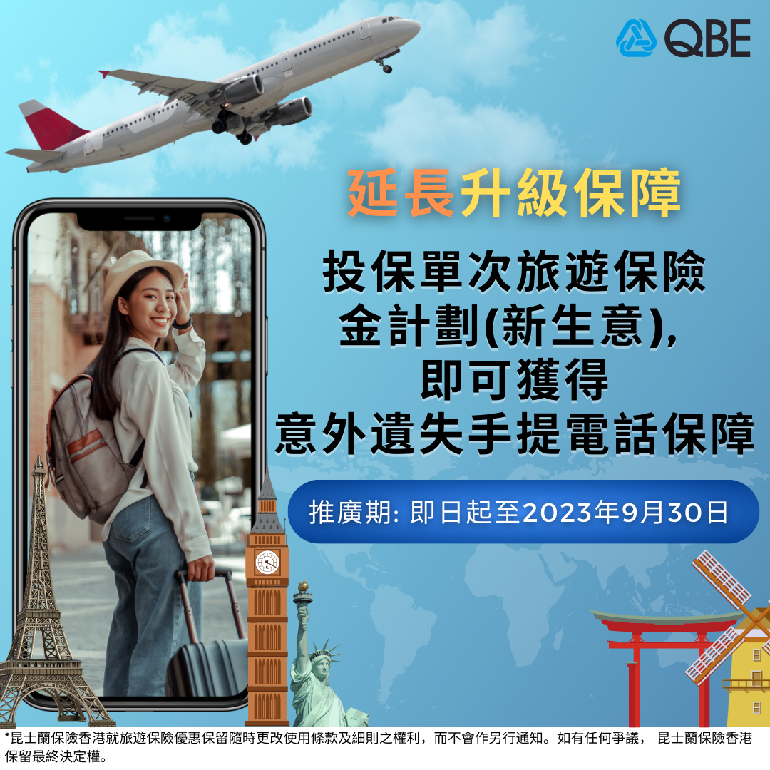mobile phone cover extension_chi_20230821