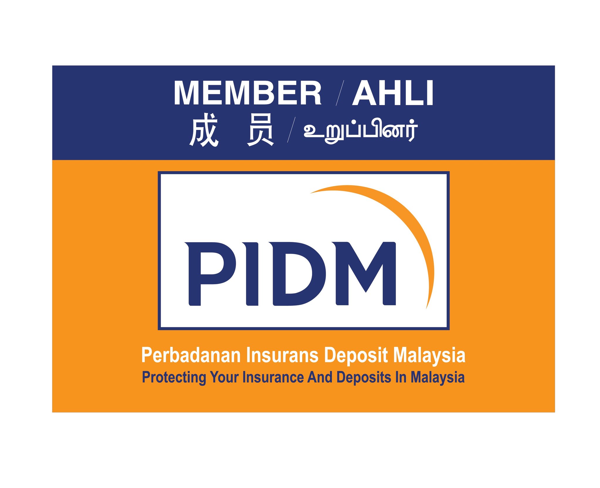 PIDM Logo